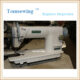 Siruba L818F-M used sewing machine